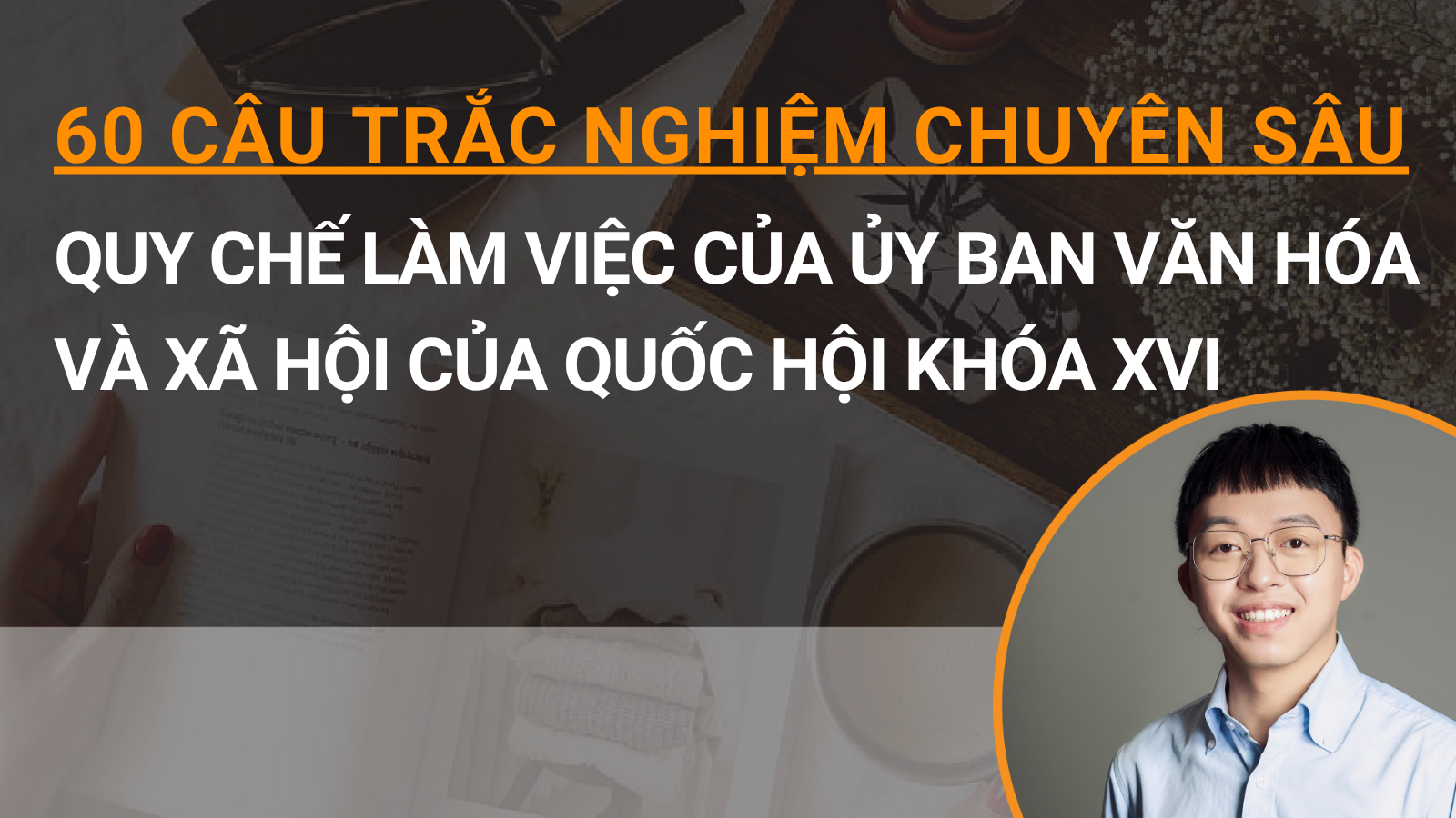60 câu trắc nghiệm chuyên sâu Quy chế làm việc của Ủy ban văn hóa và Xã hội của Quốc hội khóa XVI