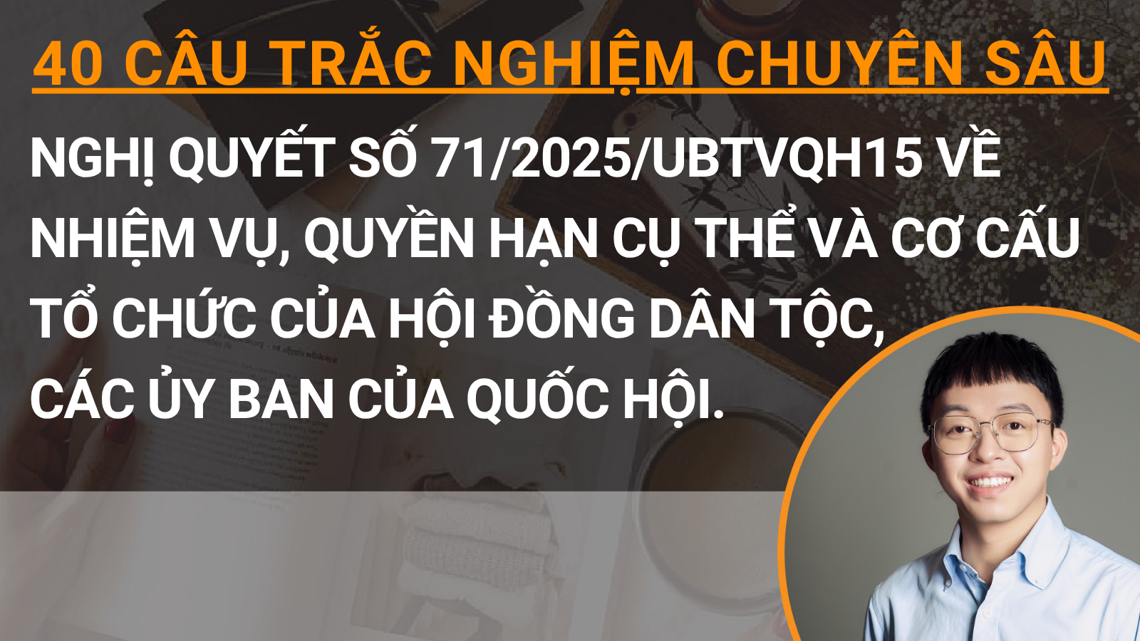 40 câu trắc nghiệm chuyên sâu Nghị quyết số 71/2025/UBTVQH15 về nhiệm vụ, quyền hạn cụ thể và cơ cấu tổ chức của Hội đồng dân tộc, các ủy ban của Quốc hội.